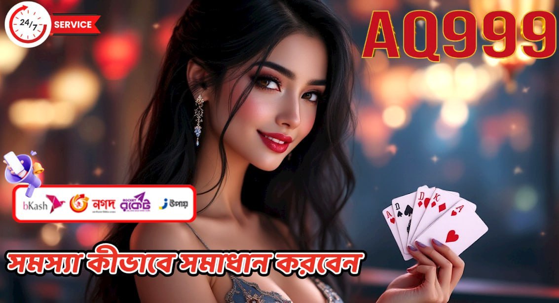 AQ999 | Elite Gaming, Legendary Wins!