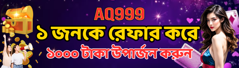 AQ999 | High Rollers Only – Are You In?