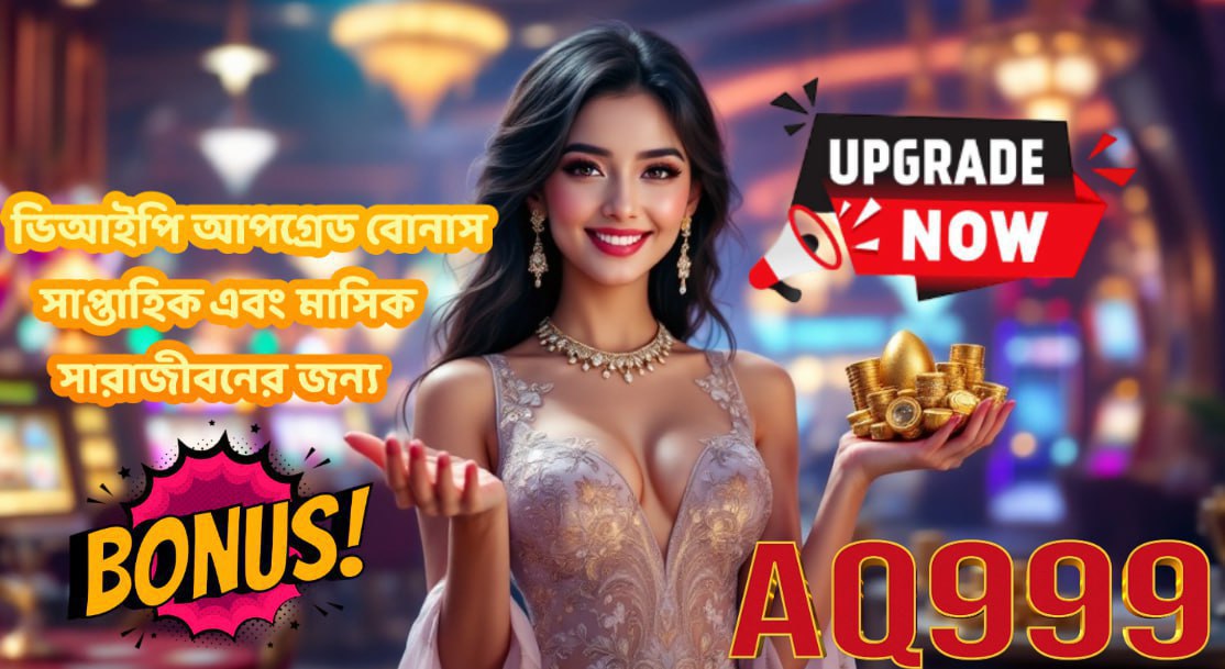 AQ999 | Your Bank Account’s Worst Nightmare… Or Best Dream!
